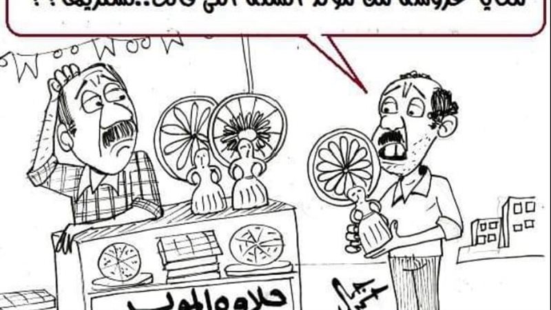 حلاوة المولد