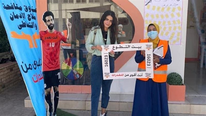 بيوت التطوع 