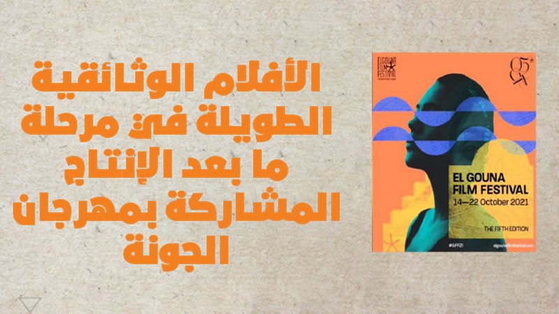 فيتو
