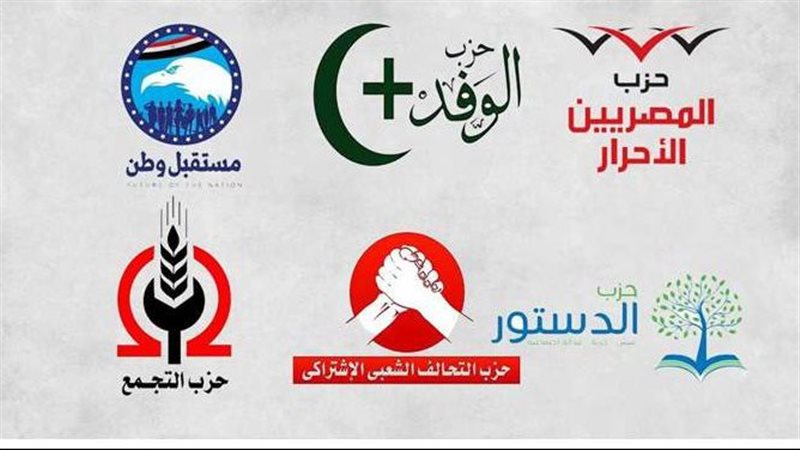 الاحزاب