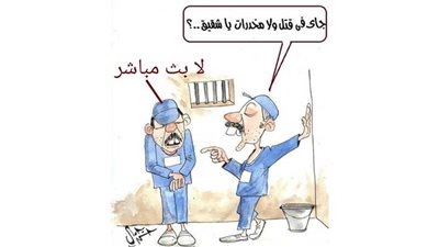 بث مباشر