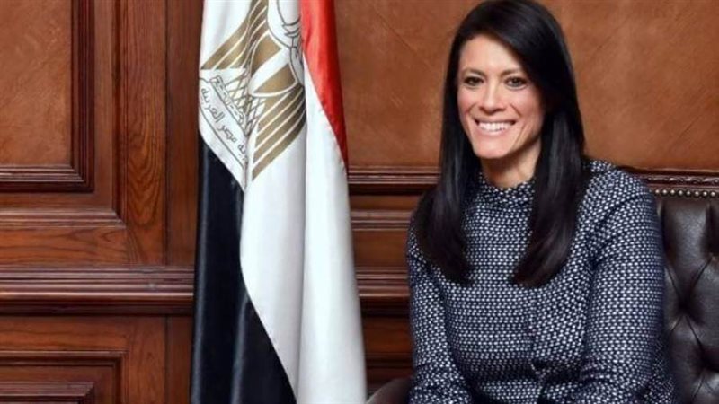 رانيا المشاط وزيرة
