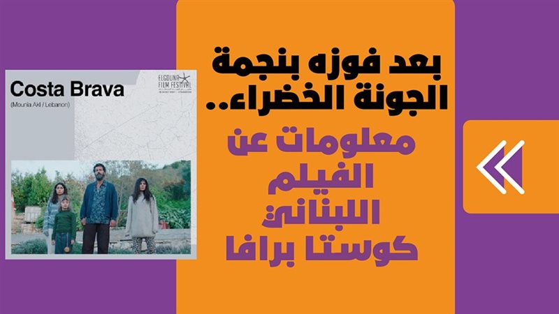فيتو