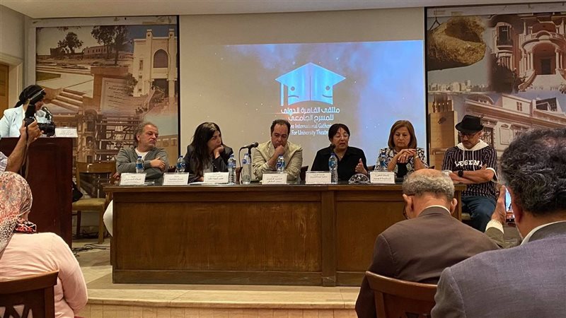 المؤتمر الصحفي لملتقى