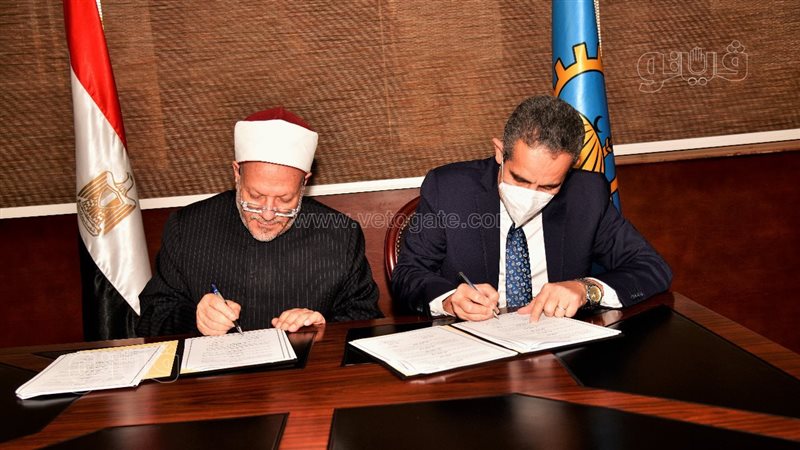 التوقيع