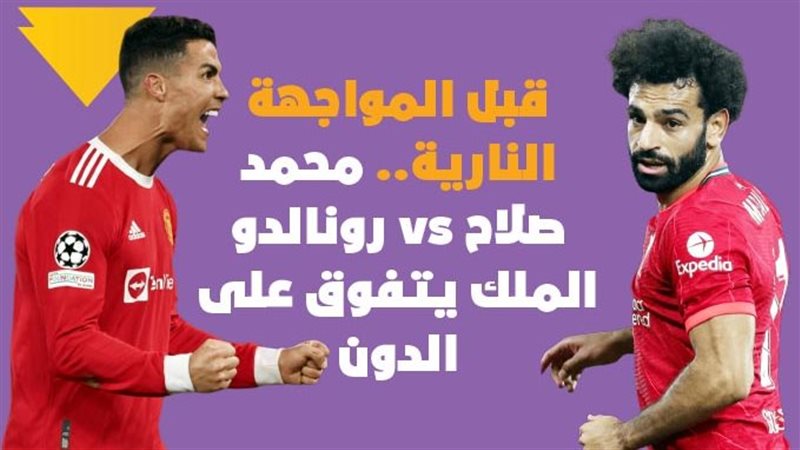 صلاح 