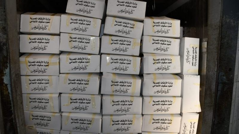 لحوم الأضاحي