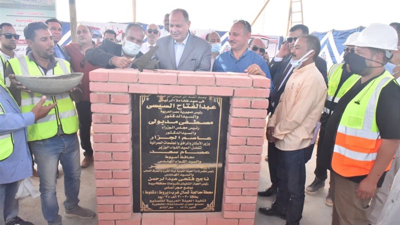 وضع حجر الأساس 