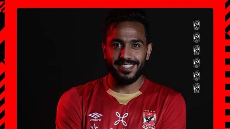 كهربا