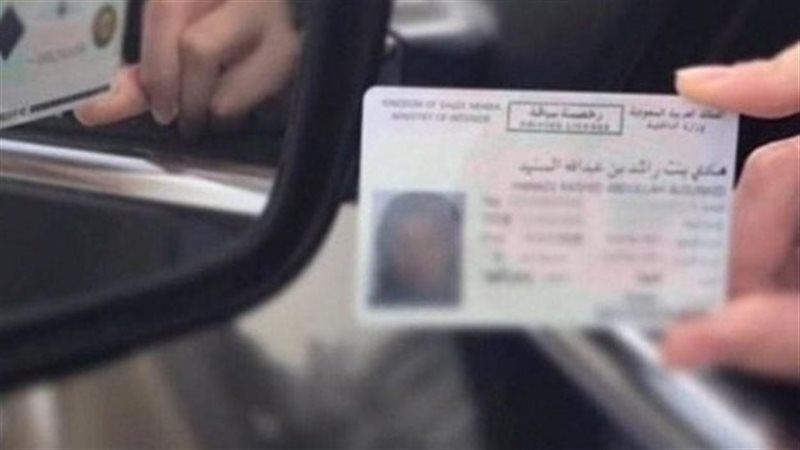 رخصة قيادة دراجة