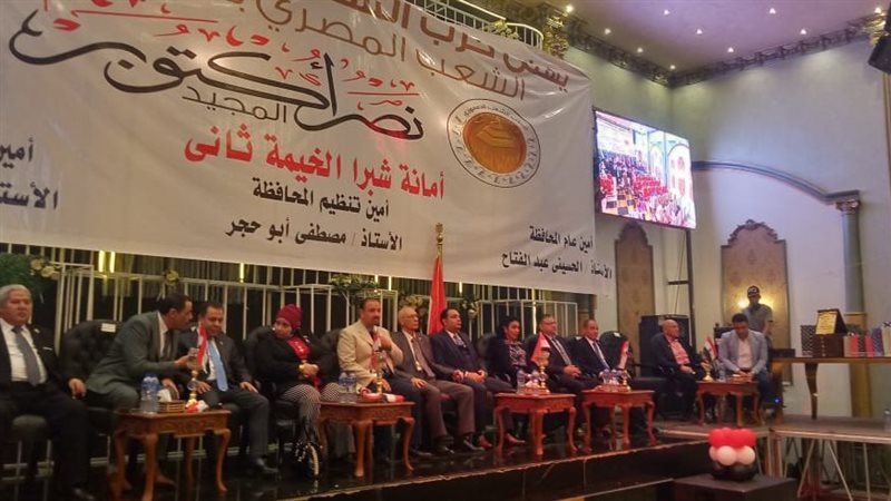 الشعب الجمهوري