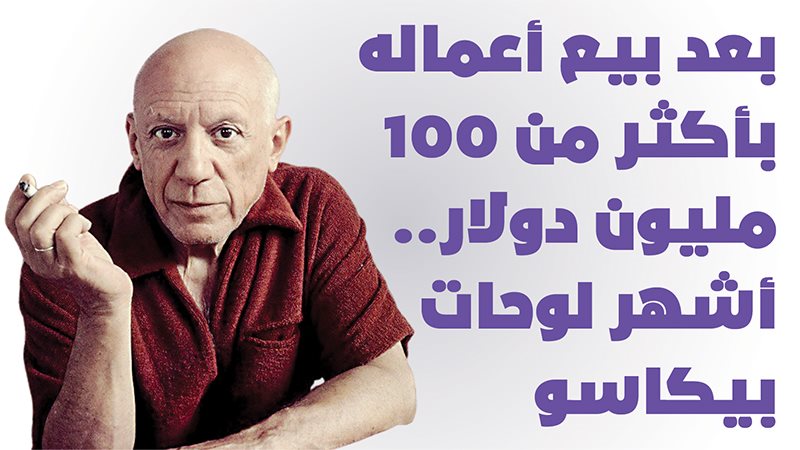 فيتو