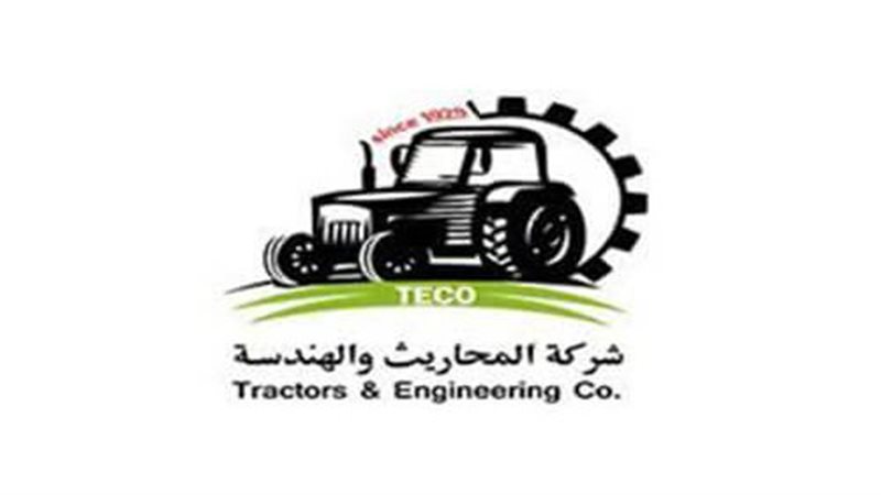شركة المحاريث والهندسة