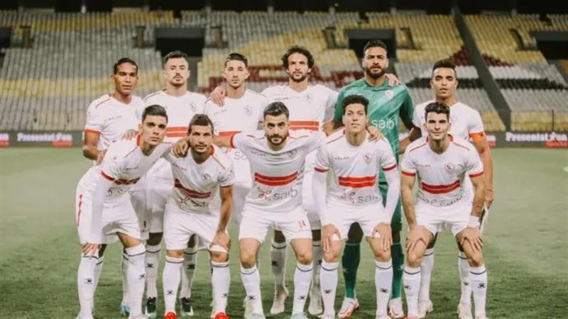 فريق الزمالك