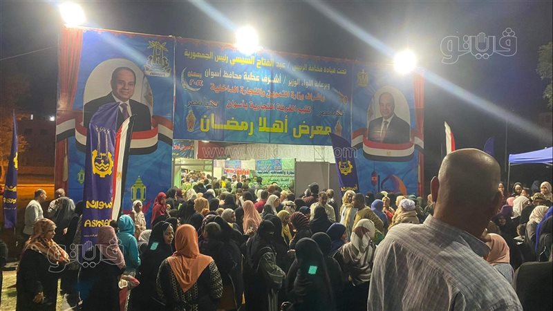تزاحم بمعرض أهلا