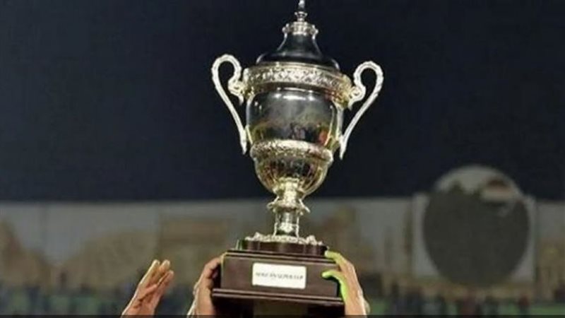 كاس مصر العريق،فيتو