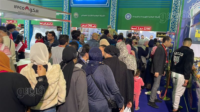 منفذ اللحوم المجمدة