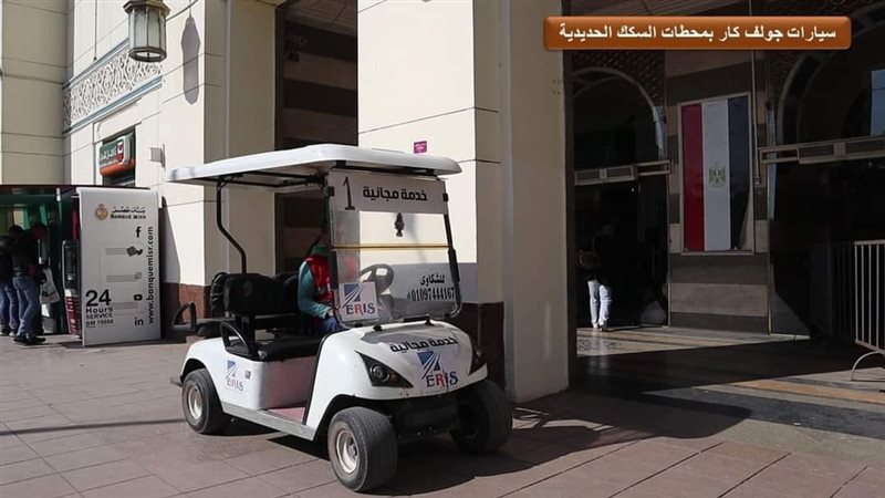 الخدمات المجانية