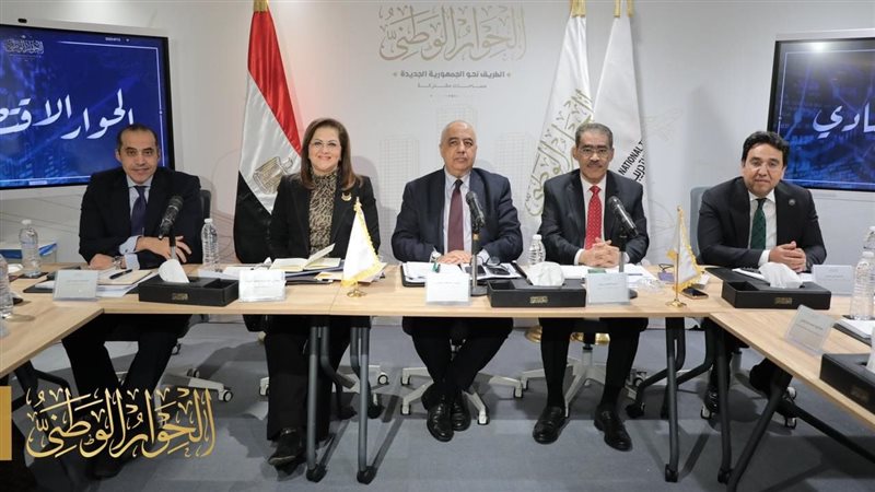 الحوار الوطني، جلسة