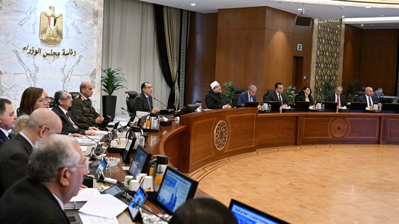 اجتماع مجلس الوزراء