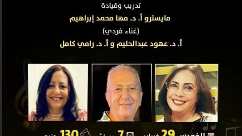 كورال ستارز، فيتو