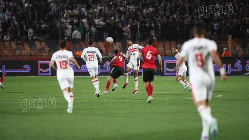 الزمالك والداخلية،