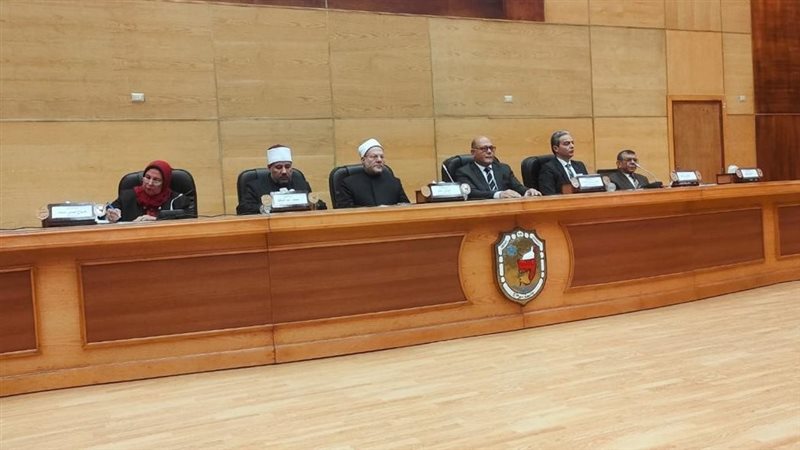 المؤتمر الدولي الرابع