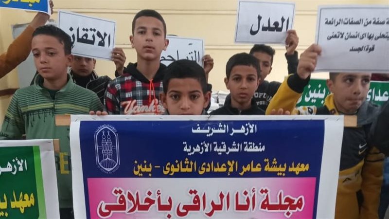 تفعيل قيم التعاون