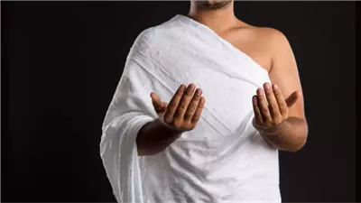 تفسير حلم لبس الإحرام في المنام وعلاقته بتطهير النفس من الذنوب 