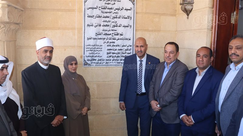 افتتاح مسجد الفتح