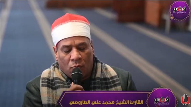 القارئ الشيخ محمد