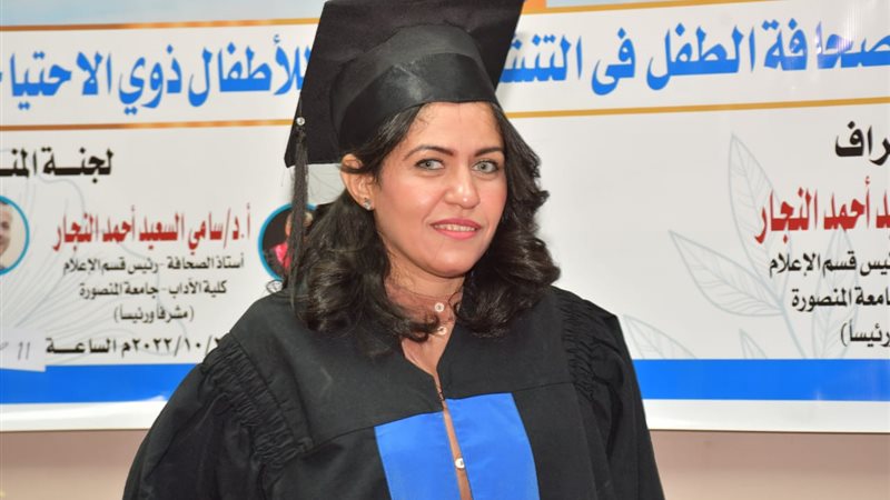 الكاتبة سما الشافعي،