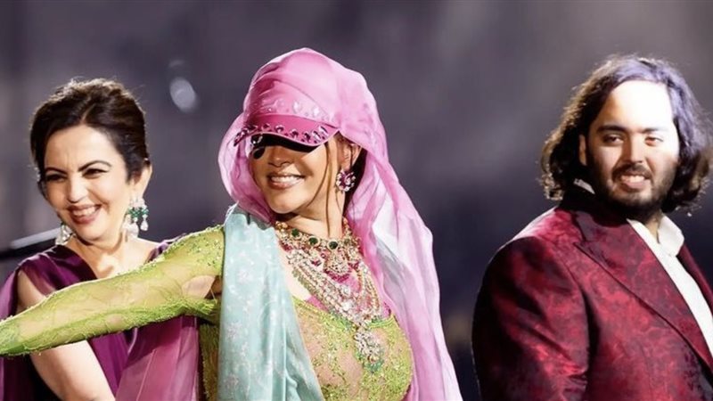 ريهانا، فيتو