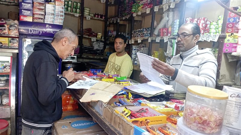 تراخيص المحلات العامة،