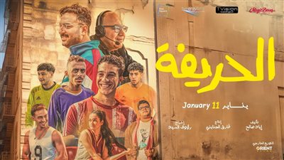 إيرادات السينما، تراجع كبير قبل حلول شهر رمضان