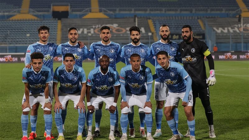 بيراميدز، فيتو 