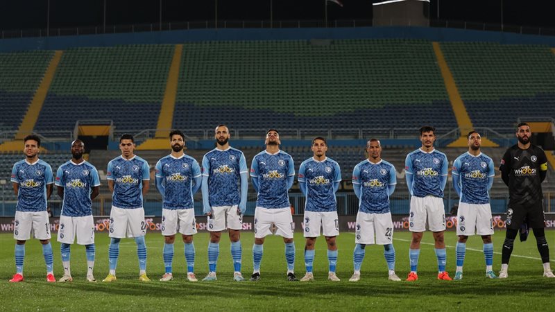 بيراميدز، فيتو