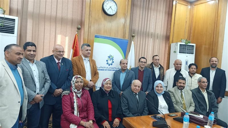 غرفة الصناعات الغذائية