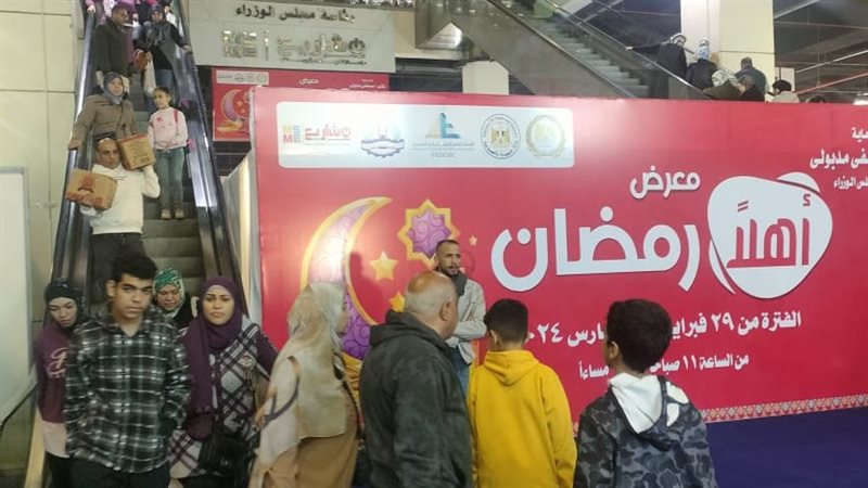 موعد افتتاح معرض