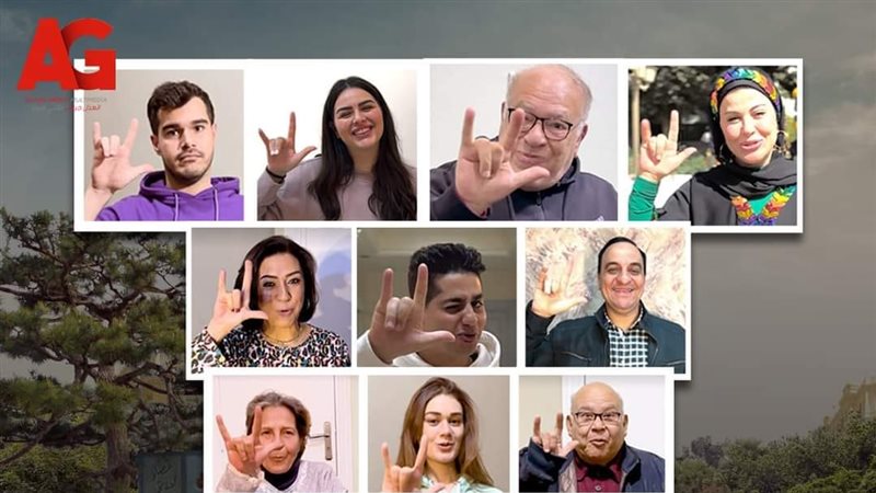 عتبات البهجة، فيتو