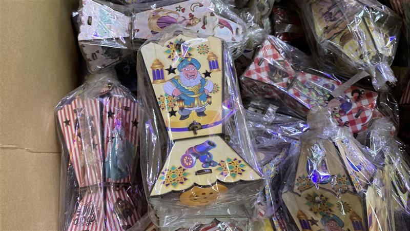 فوانيس رمضان،فيتو