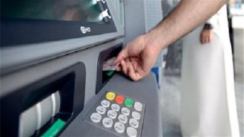 ماكينات الصرف الالي،