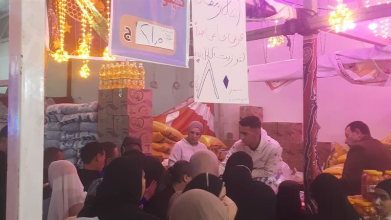 معارض أهلا رمضان