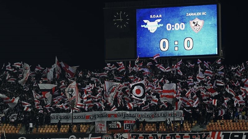 الزمالك وسوار الغيني،