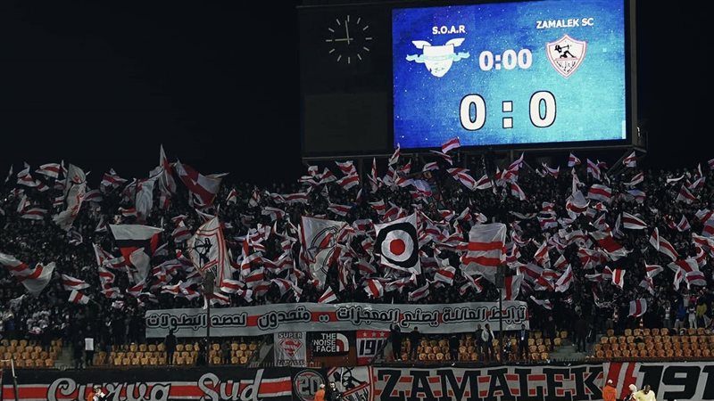 جماهير الزمالك، فيتو