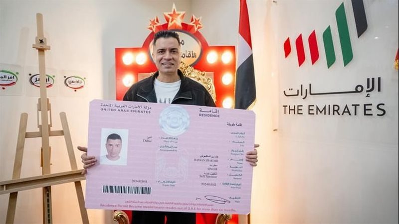 حسن شاكوش، فيتو