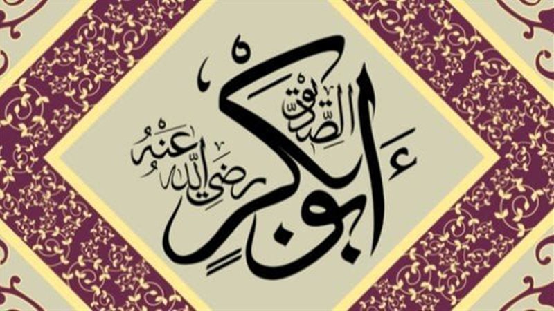 الزهد في حياة أبي