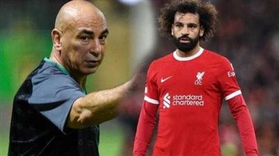 برعاية وزير الرياضة.. الصلح بين حسام حسن ومحمد صلاح 