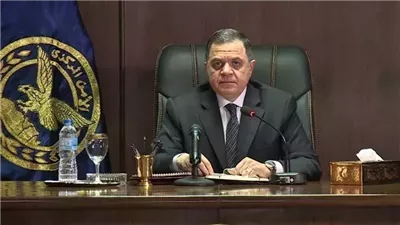 أهم القرارات الحكومية اليوم في العدد 98 بجريدة الوقائع المصرية