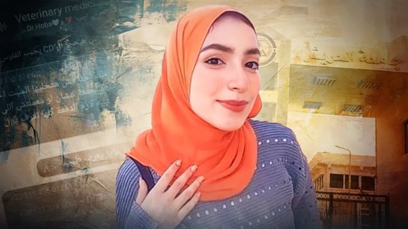 طالبة العريش، فيتو